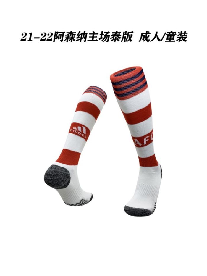Football Club Men and Kids Socks 21/22