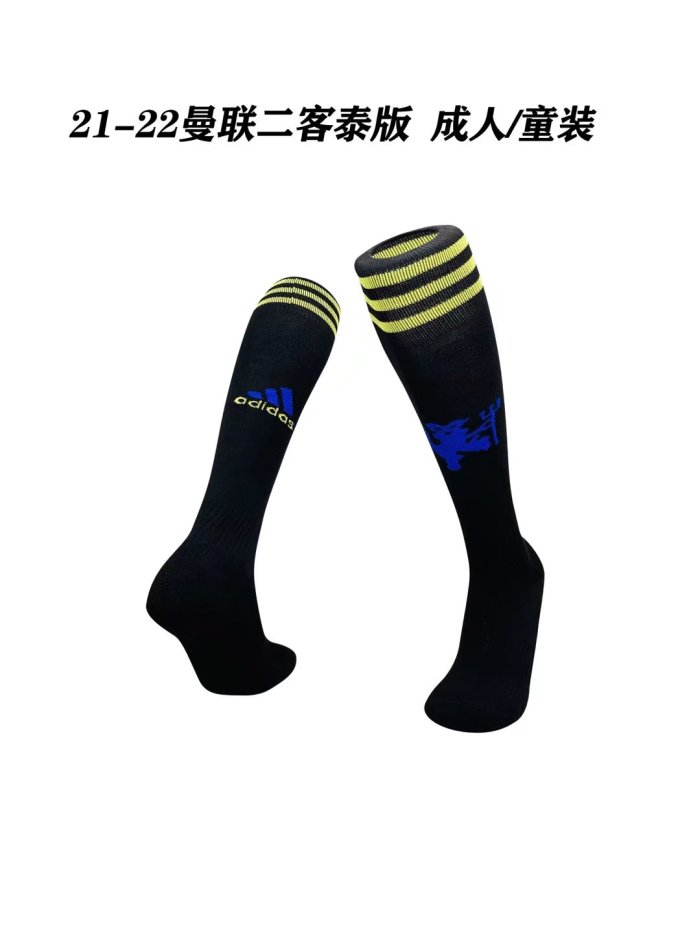 Football Club Men and Kids Socks 21/22