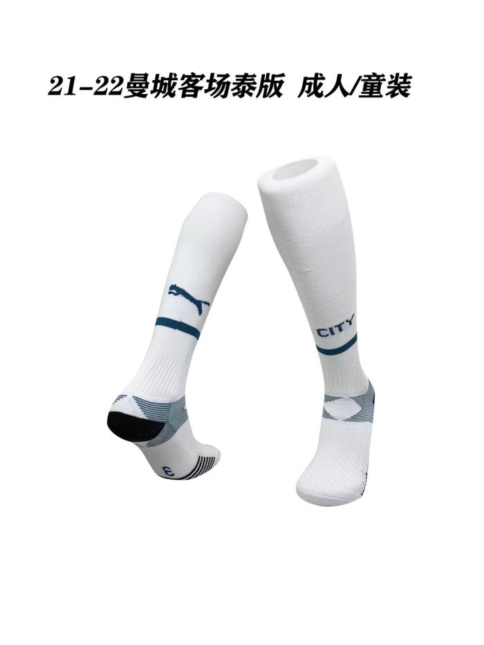 Football Club Men and Kids Socks 21/22