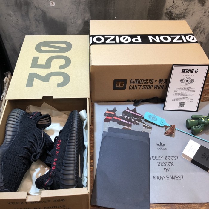 Yeezy Boost 350 V2 Red Letter