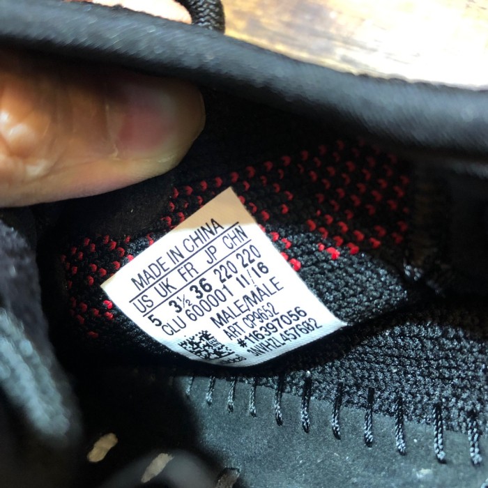 Yeezy Boost 350 V2 Red Letter