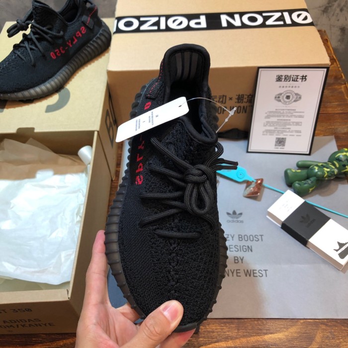 Yeezy Boost 350 V2 Red Letter