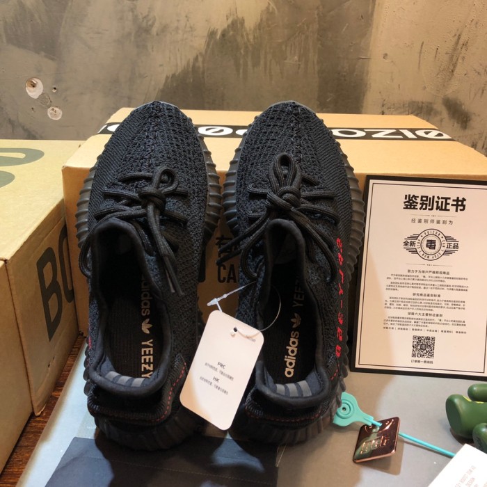 Yeezy Boost 350 V2 Red Letter