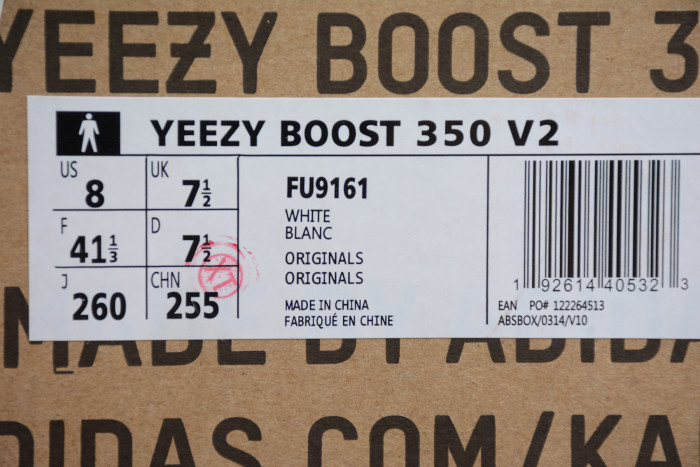 Yeezy 350 V2 “Lundmark”  FU9161