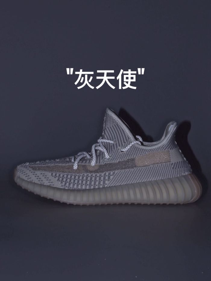 Yeezy 350 V2 “Lundmark”  FU9161