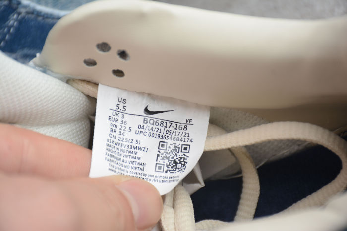 NK SB Dunk Low J-Pack “Shadow” BQ6817-007