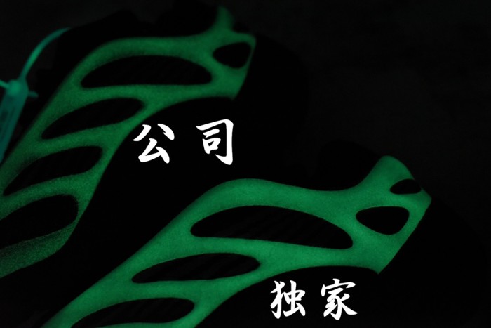 Yeezy Boost 700V3 Black H67799