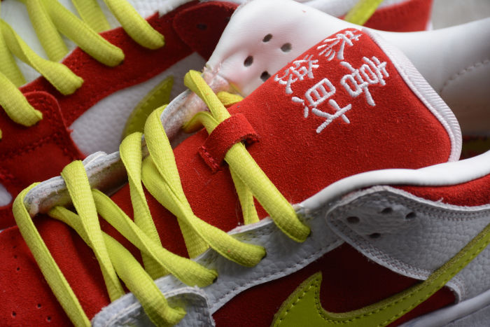 The Remade x SB Dunk Low Pro Wyagl CNY White Red Green DD1503-888