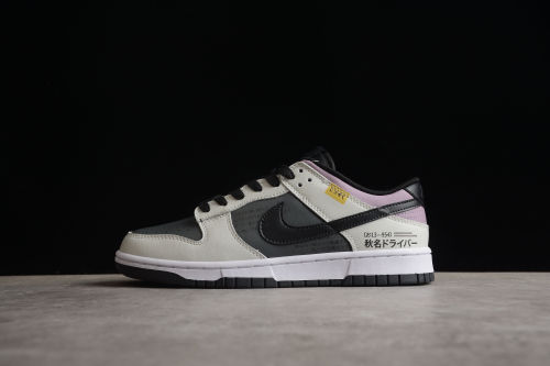 SB Dunk Low Initial D Fujiwara Tofu DJ6188-002