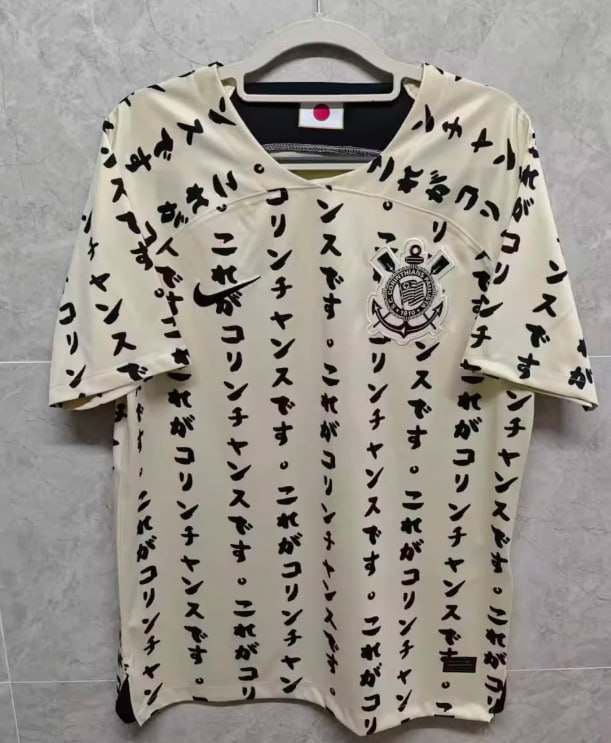 Corinthians Third Man Jersey 22/23