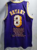 NBA Laker Kobe's 98 all star honor