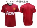 Retro Manchester United Home 1:1 Quality Soccer Jersey  2012-2013