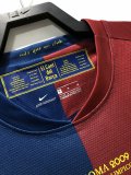Retro Barcelona Home Champions League 2008-2009