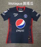 Motagua FC Home Fans  1:1 Quality Soccer Jersey  22-23