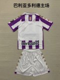 Valladolid Home kids  1:1 Quality Soccer Jersey   23-24