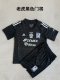 Tiger goalkeeper black kids  23-24