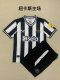 Newcastle Home kids  23-24