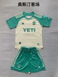 Austin FC  away  Kids  1：1  24-25