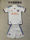 FC Cincinnati  away  Kids  1：1  24-25