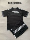 Colo-Colo away   Kids  1:1 Quality Soccer Jersey  24-25