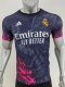 Real Madrid  Special Edition  Player  1:1 Quality Soccer Jersey   24-25