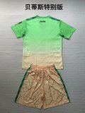 Real Betis Special Edition Kids 1:1 Quality Soccer Jersey   24-25