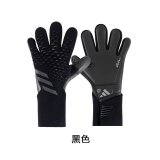 Adidas Goalkeeper Gloves  man size