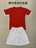 Alkmaar home Kids  24-25