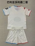 Valladolid  Away  kids  1:1 Quality Soccer Jersey   24-25