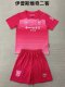 Ipswich third away kids 1:1 Quality Soccer Jersey   24-25