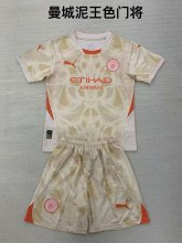 Manchester City goalkeeper Kids 1:1 Quality Soccer Jersey   24-25