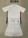 Lille(LOSC) away Kids  24-25