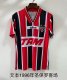 Retro Sao Paulo away 1996