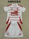 Stade Brestois away kids  24- 25（ UEFA Champions League）