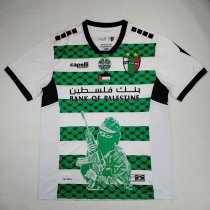 Palestine Special Edition  Fans 1:1 Quality Soccer Jersey  24-25