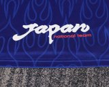 Retro Japan home Kids  1998