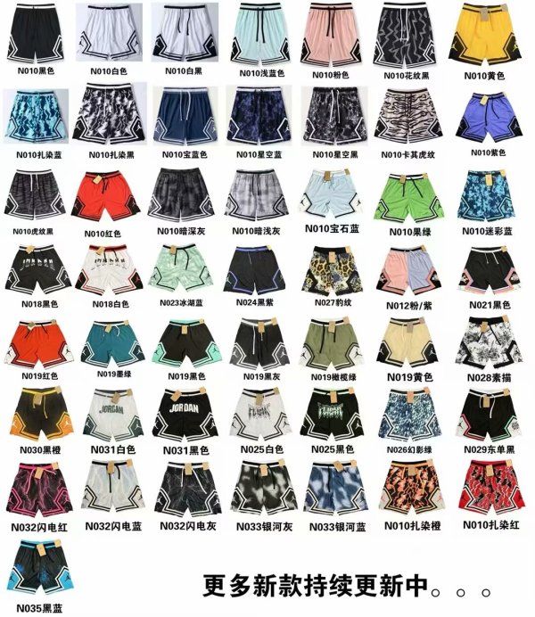 nba Jordan  shorts pants  short pant 1:1