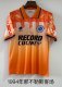Retro Napoli away 1:1 Quality Soccer Jersey  1994