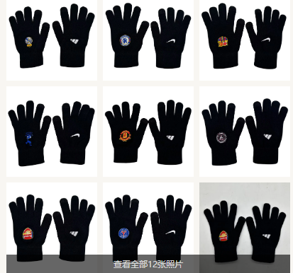 Real Madrid  glove  Chelsea  glove  barcelona  Manchester United Arsenal  psg AC  Tottenham glove