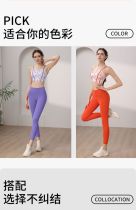 yoga clothes  Musical note printing purple set