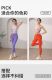 yoga clothes  Musical note printing purple set