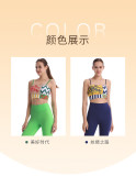 yoga clothes  Cannes Printed Yoga Set