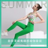 yoga clothes  Hot Spring Wild Green Set/Forest Yellow Set