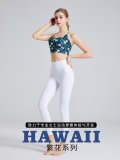 yoga clothes  Haitang Red Printing Set/Lingxian White Printing Set