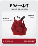 yoga clothes  Joyful Red Printed Set