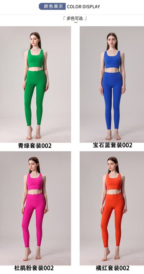 yoga clothes  Solid color cross thin shoulder strap set