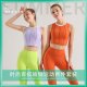 yoga clothes  Yoga suit high-end set