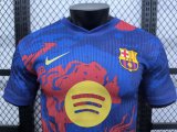 Barcelona  Special Edition  Player  1:1 Quality Soccer Jersey  25-26