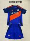 FC Cincinnati home  Kids  1：1  24-25