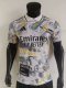 Real Madrid Special Edition  Player  1:1 Quality Soccer Jersey  25-26